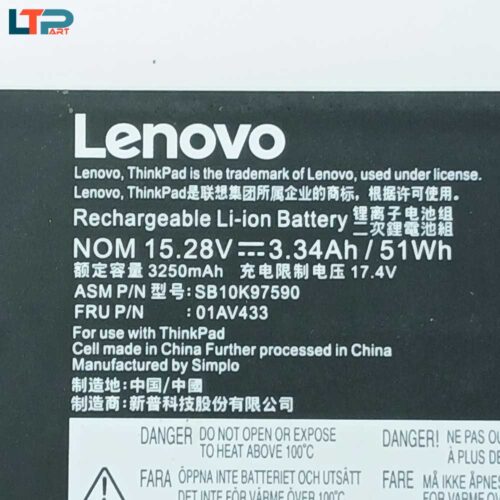 باتری FRU 01AV433 - لپ تاپ لنوو YOGA X380 - Image 3