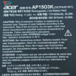 باتری AP1503K - لپ تاپ ایسر ASPIRE S5-371 - Image 3