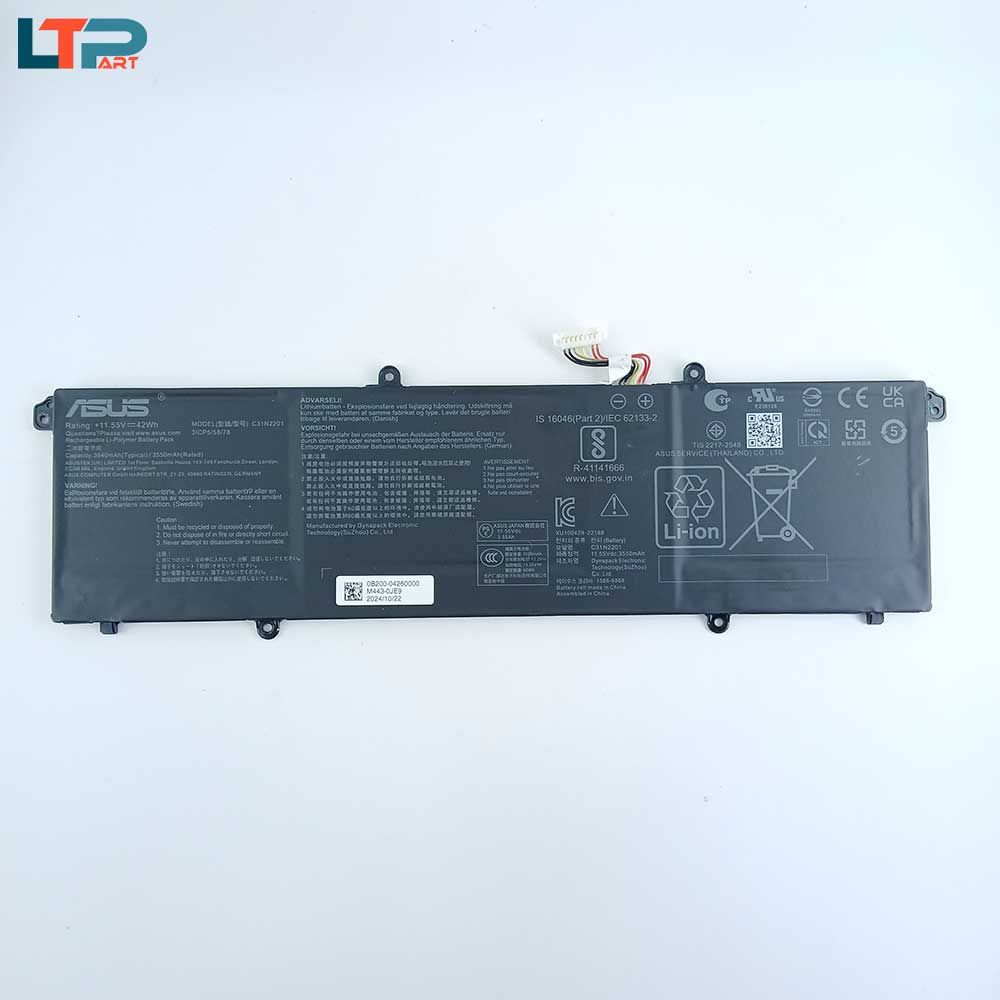 211.jpg باتری C31N2201 - لپ تاپ ایسوز VIVOBOOK 16-R1605V - Image 1