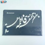 قاب A - لپ تاپ لنوو IDEAPAD S205